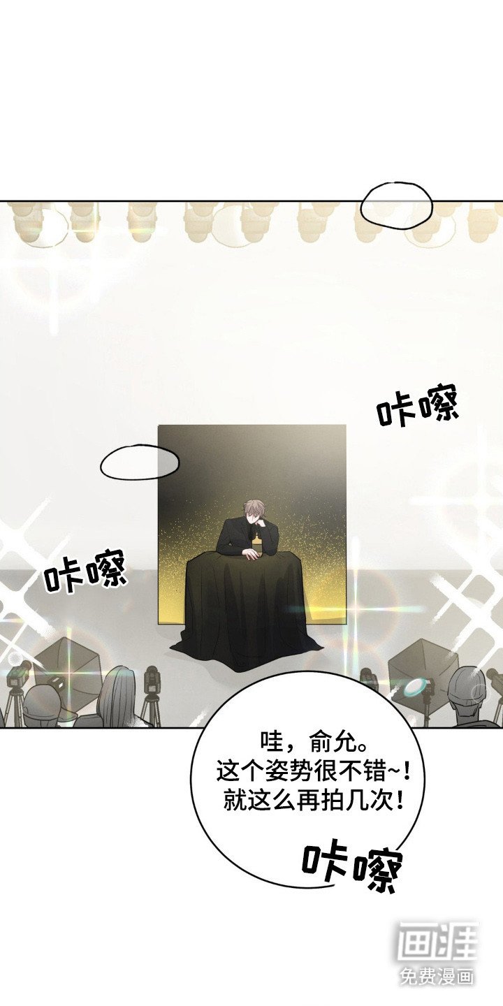 第7章：香水味