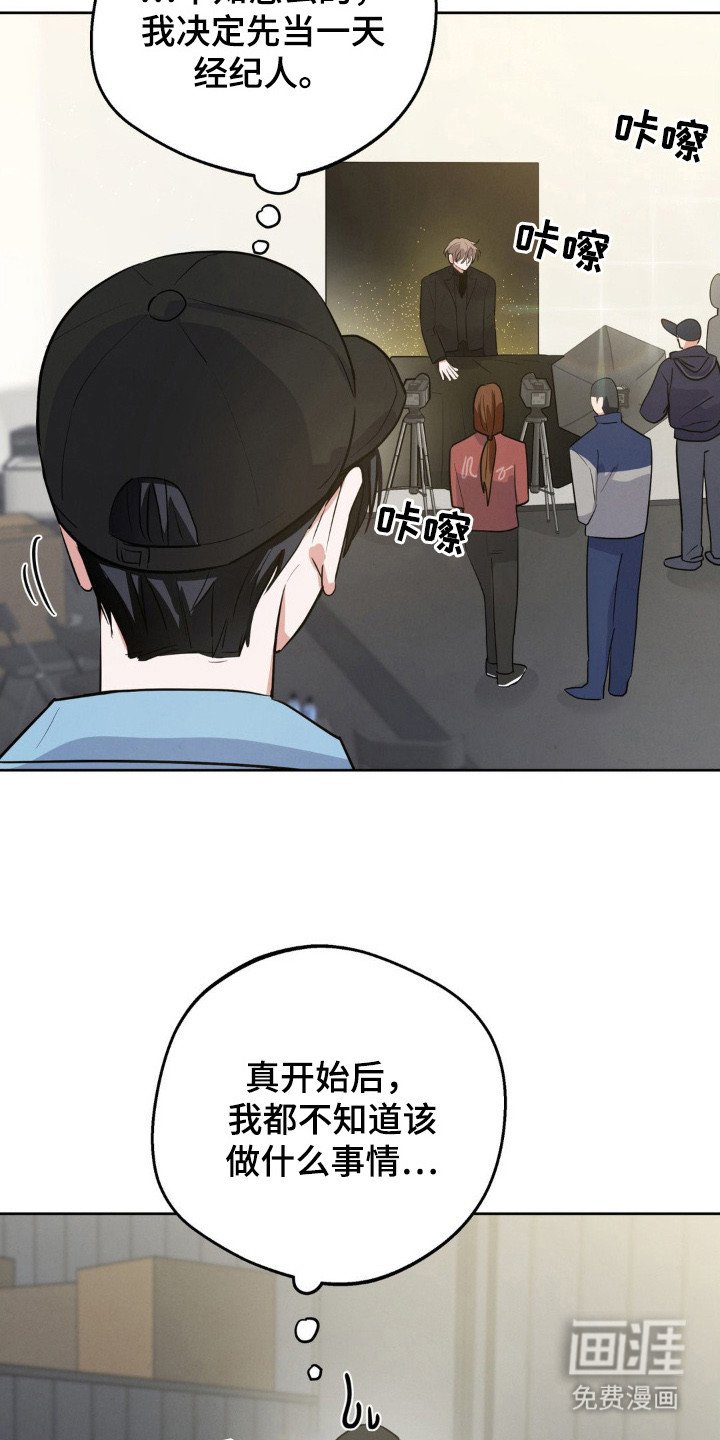 第7章：香水味