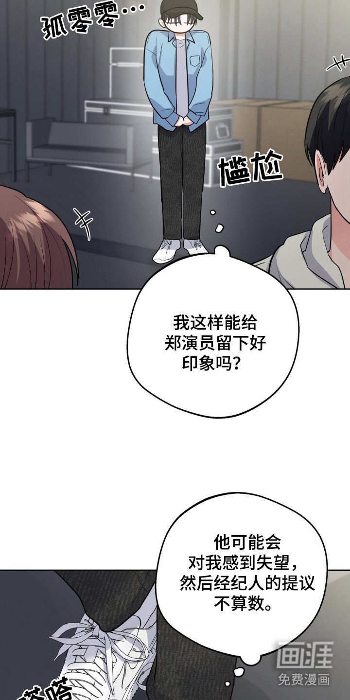 第7章：香水味