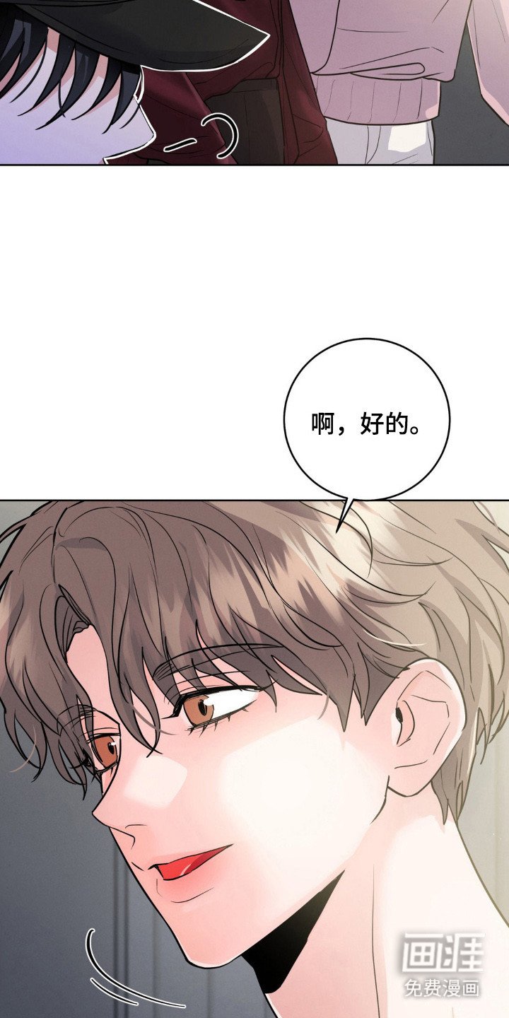 第7章：香水味