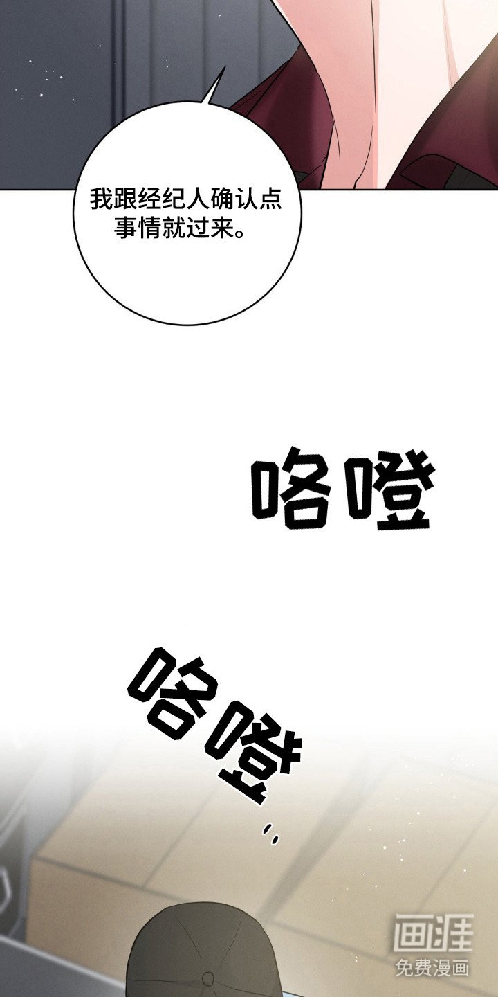 第7章：香水味