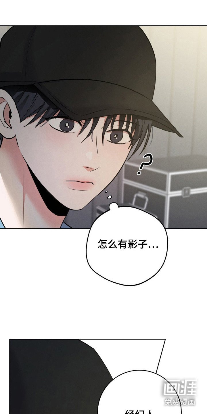 第7章：香水味