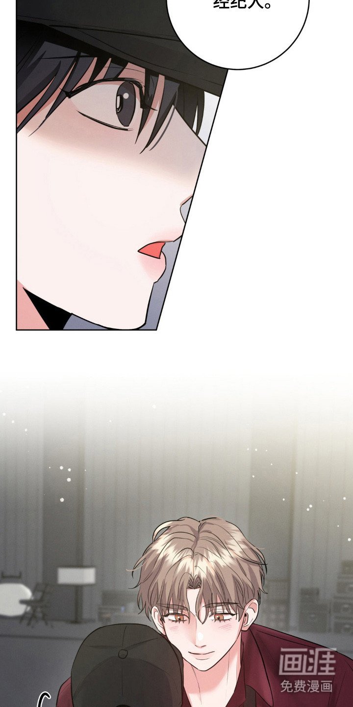 第7章：香水味