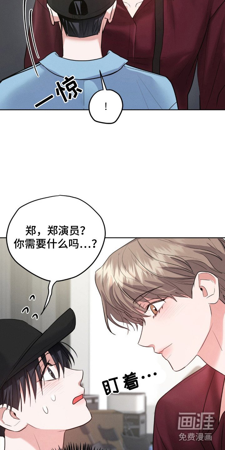 第7章：香水味