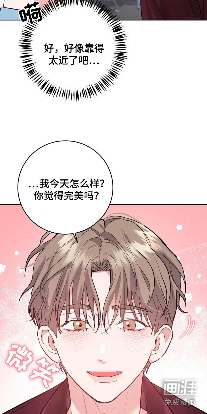 第7章：香水味