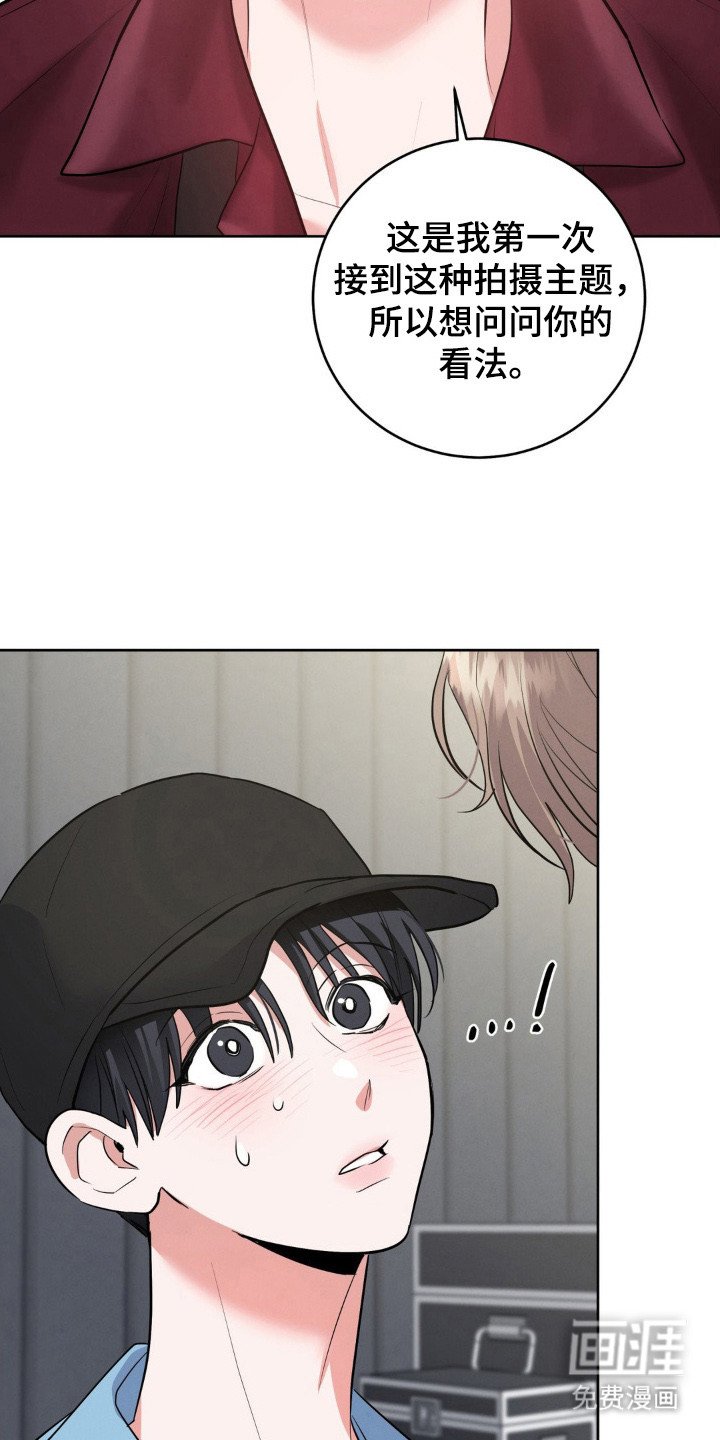 第7章：香水味