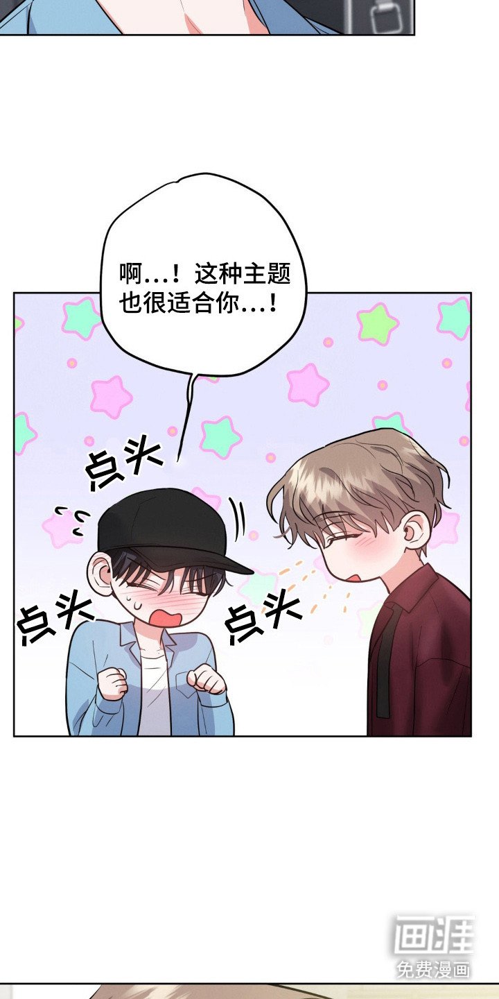 第7章：香水味