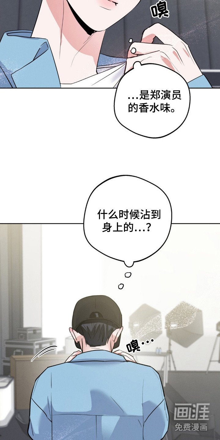 第7章：香水味