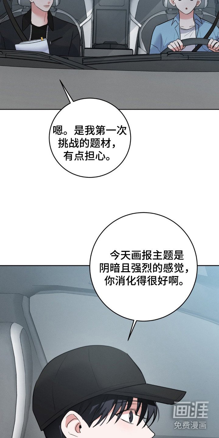 第8章：合得来