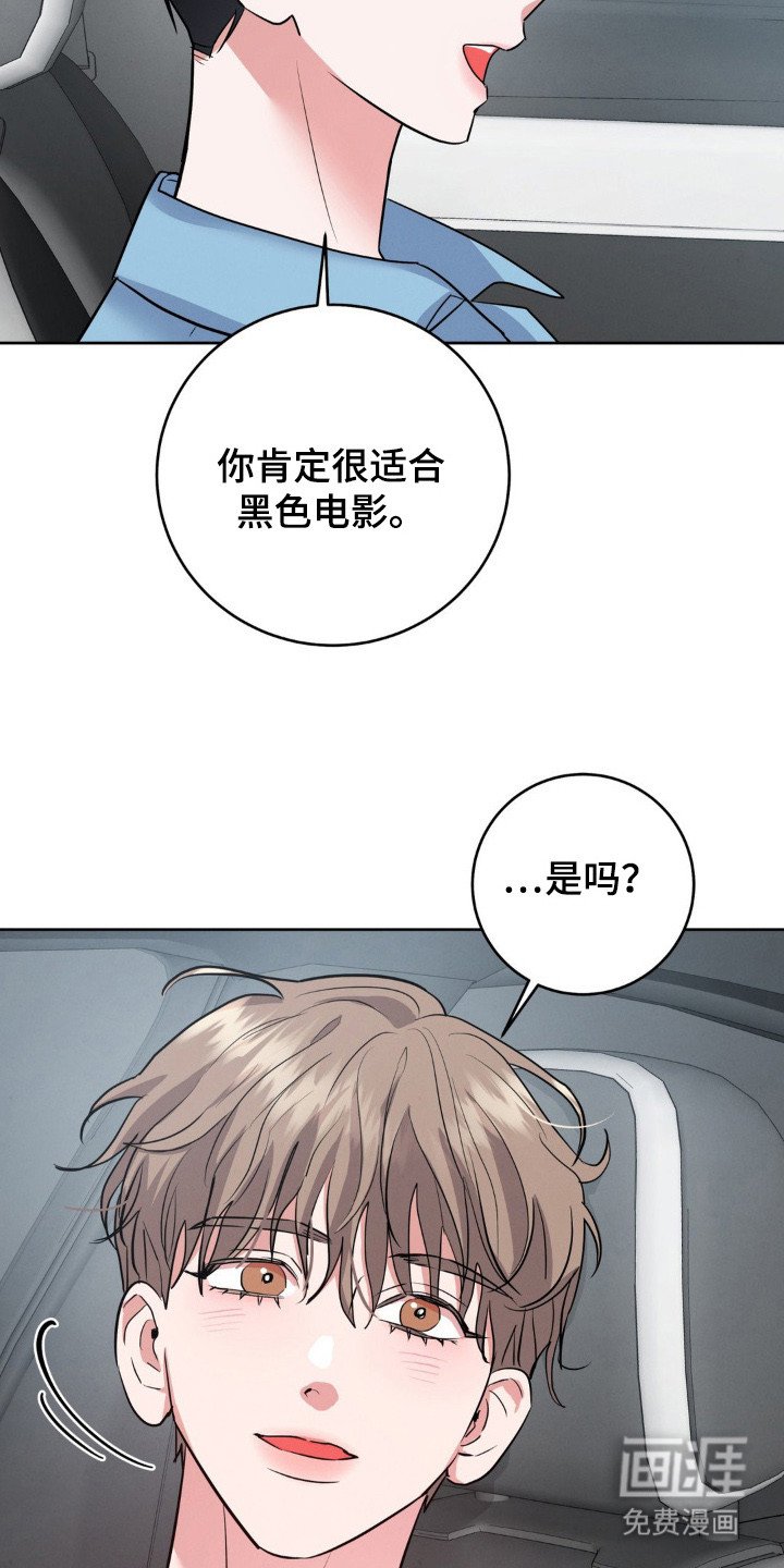 第8章：合得来