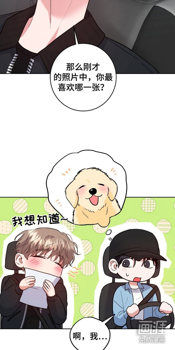 第8章：合得来