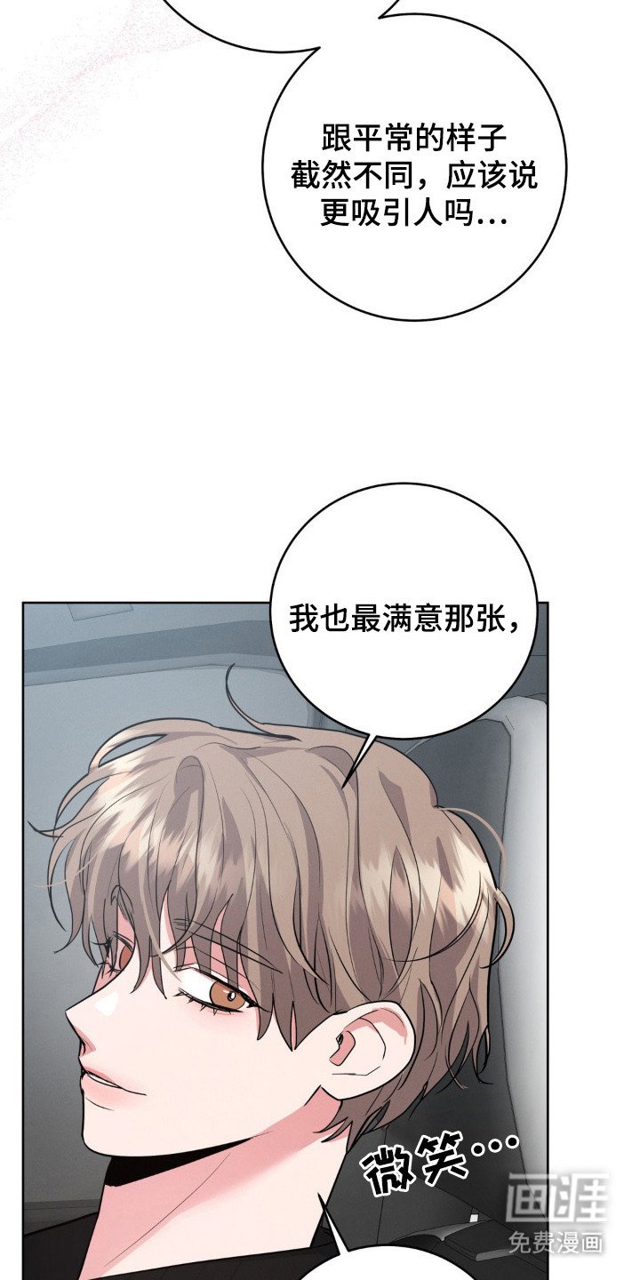 第8章：合得来