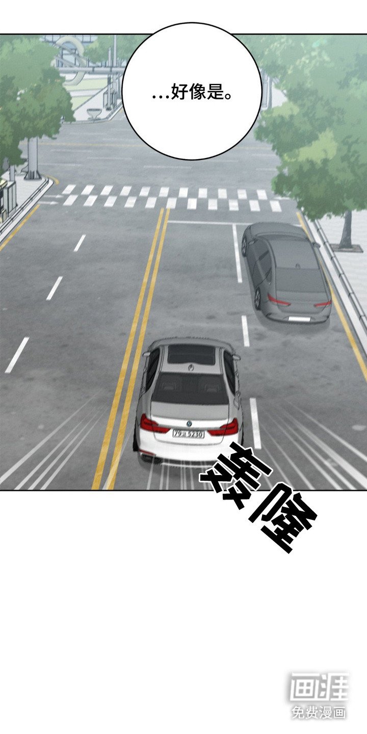 第8章：合得来