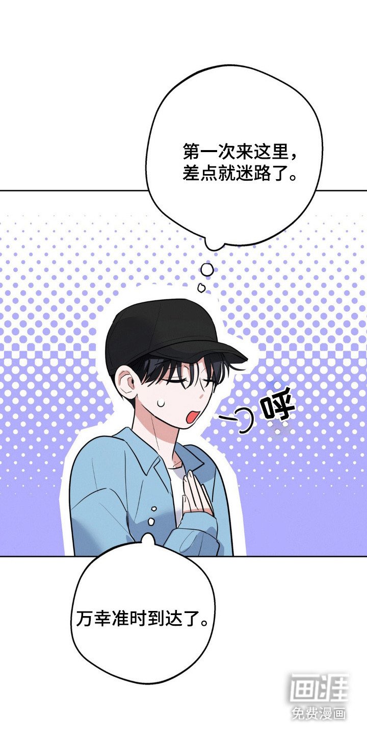 第8章：合得来