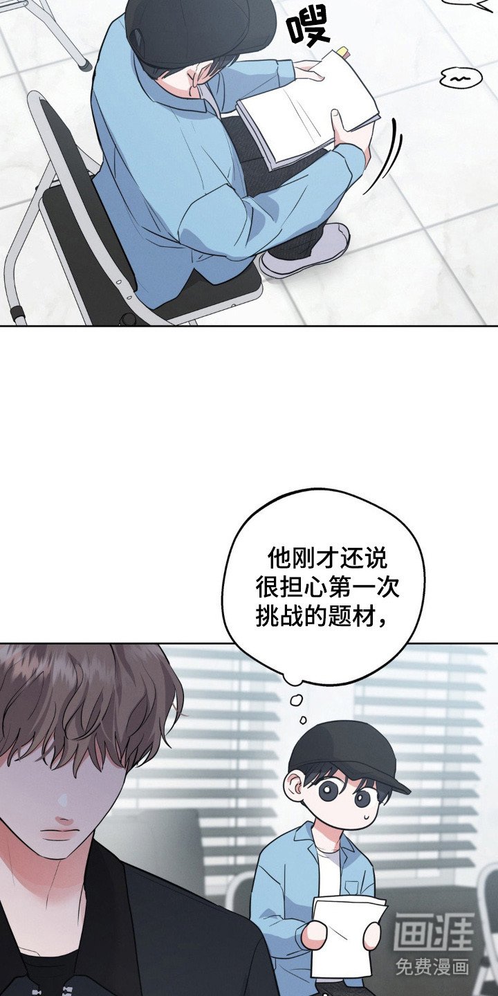 第8章：合得来
