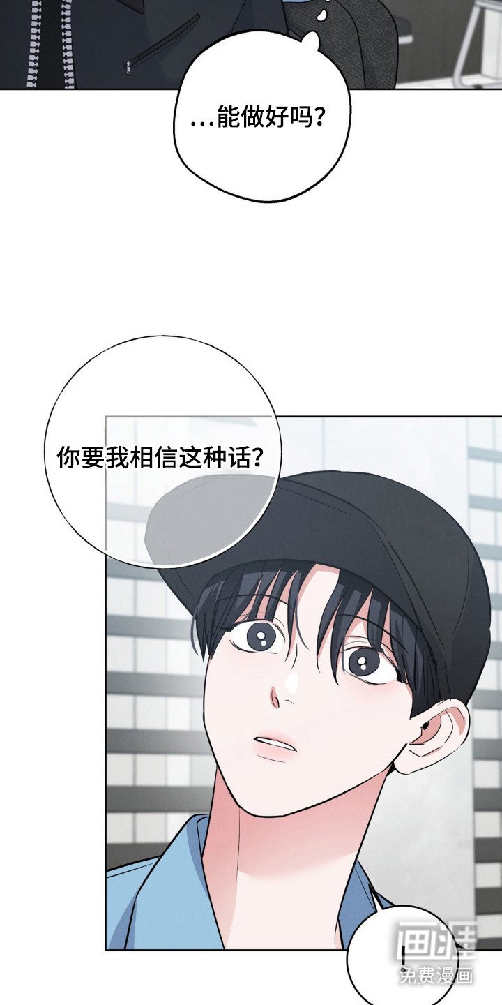 第8章：合得来