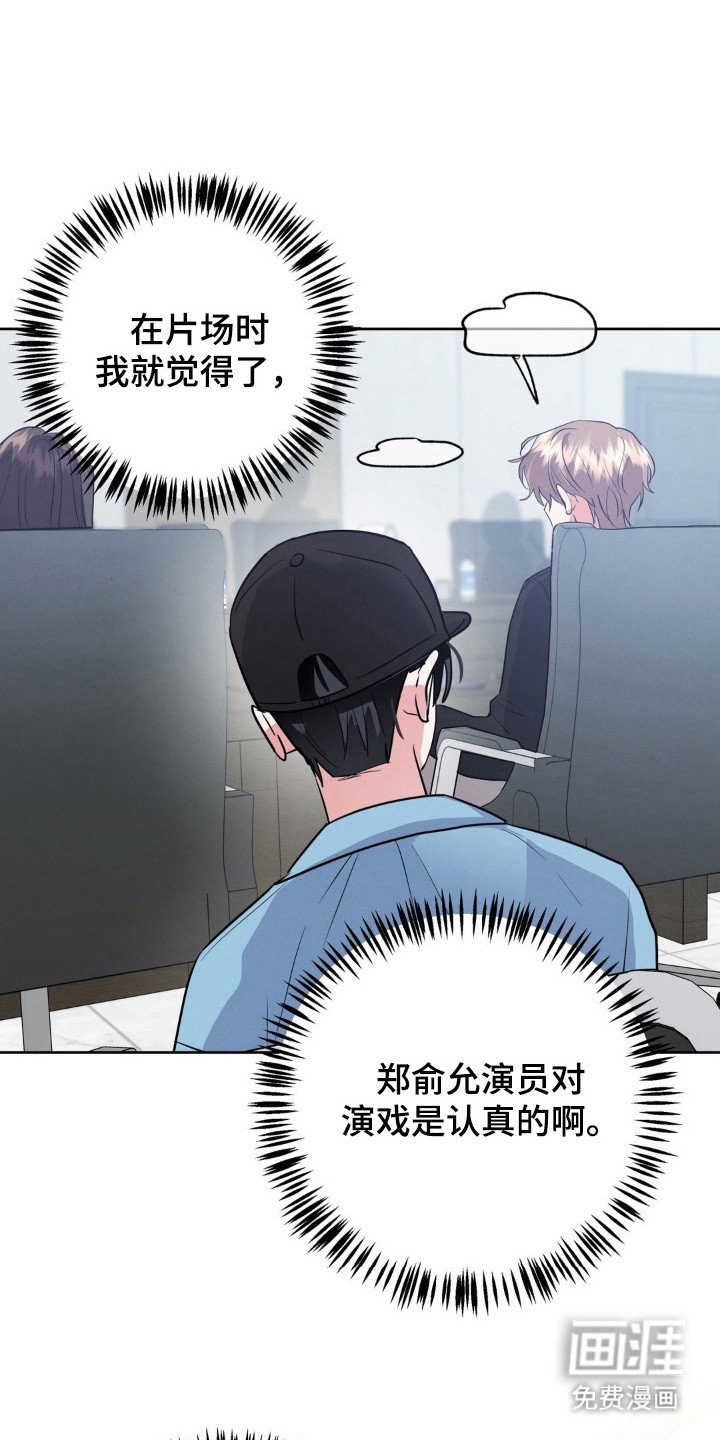第8章：合得来