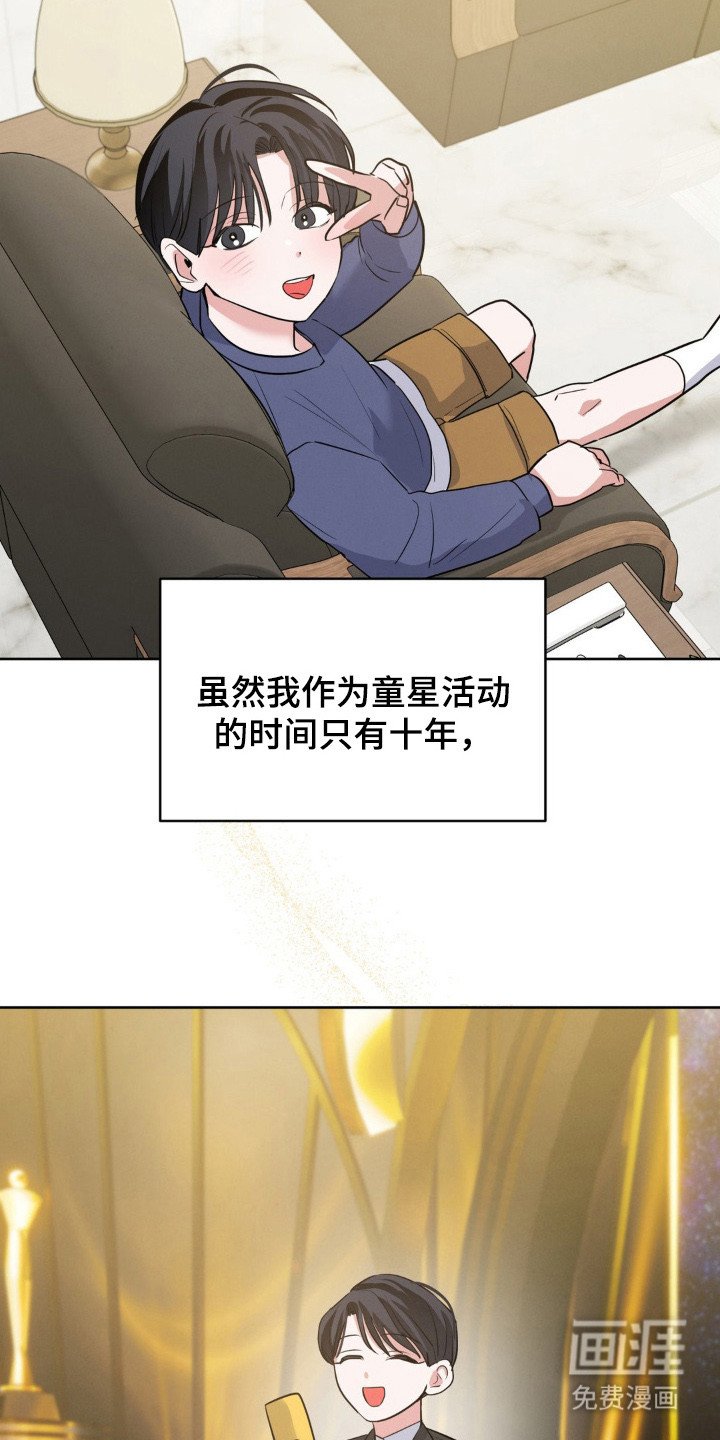 第8章：合得来