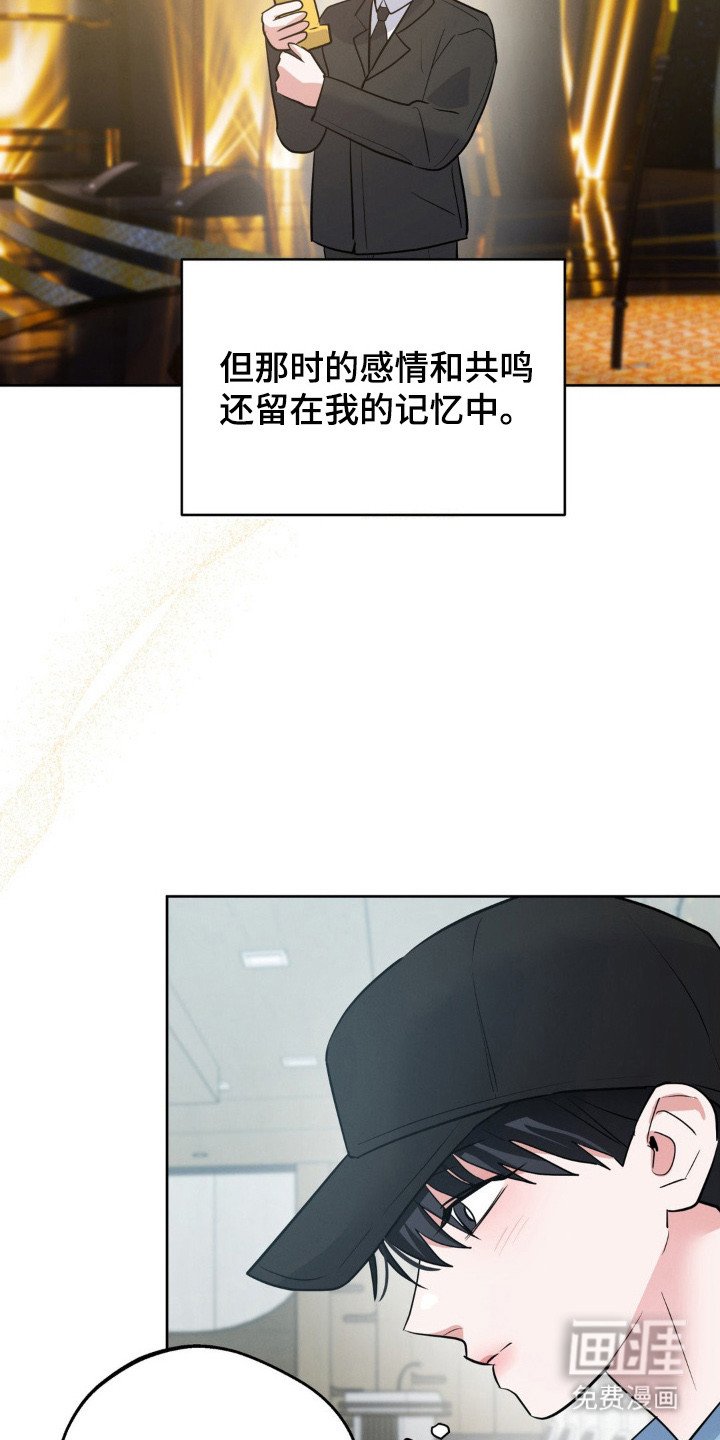 第8章：合得来