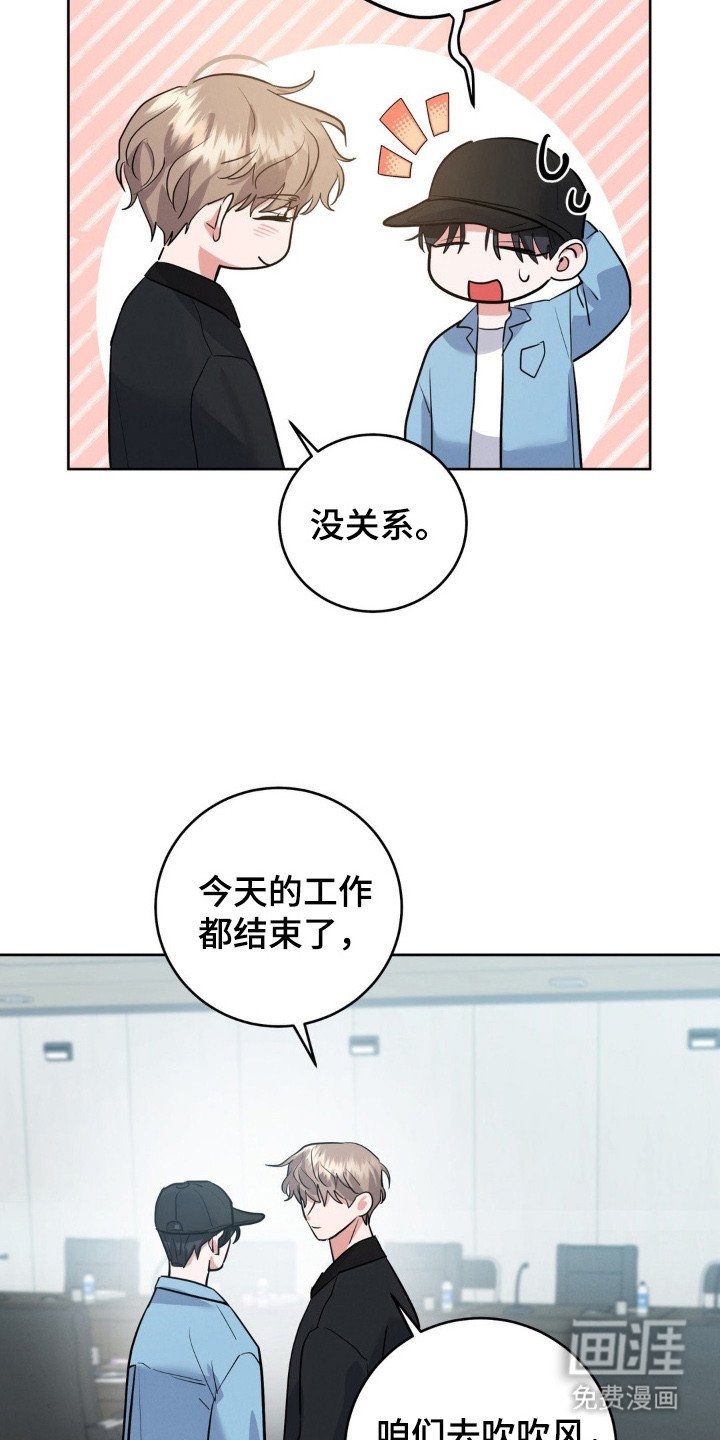 第9章：接下工作