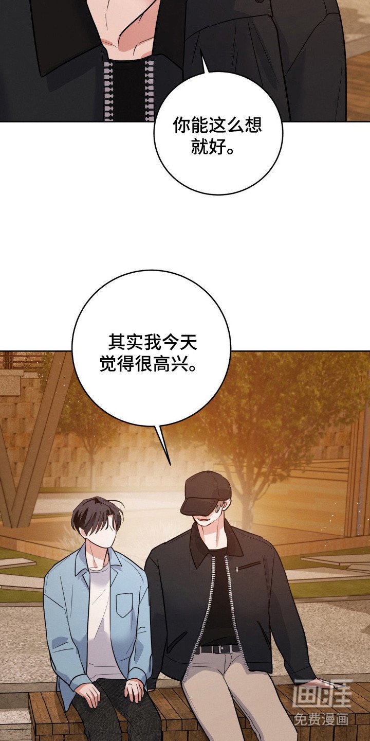 第9章：接下工作