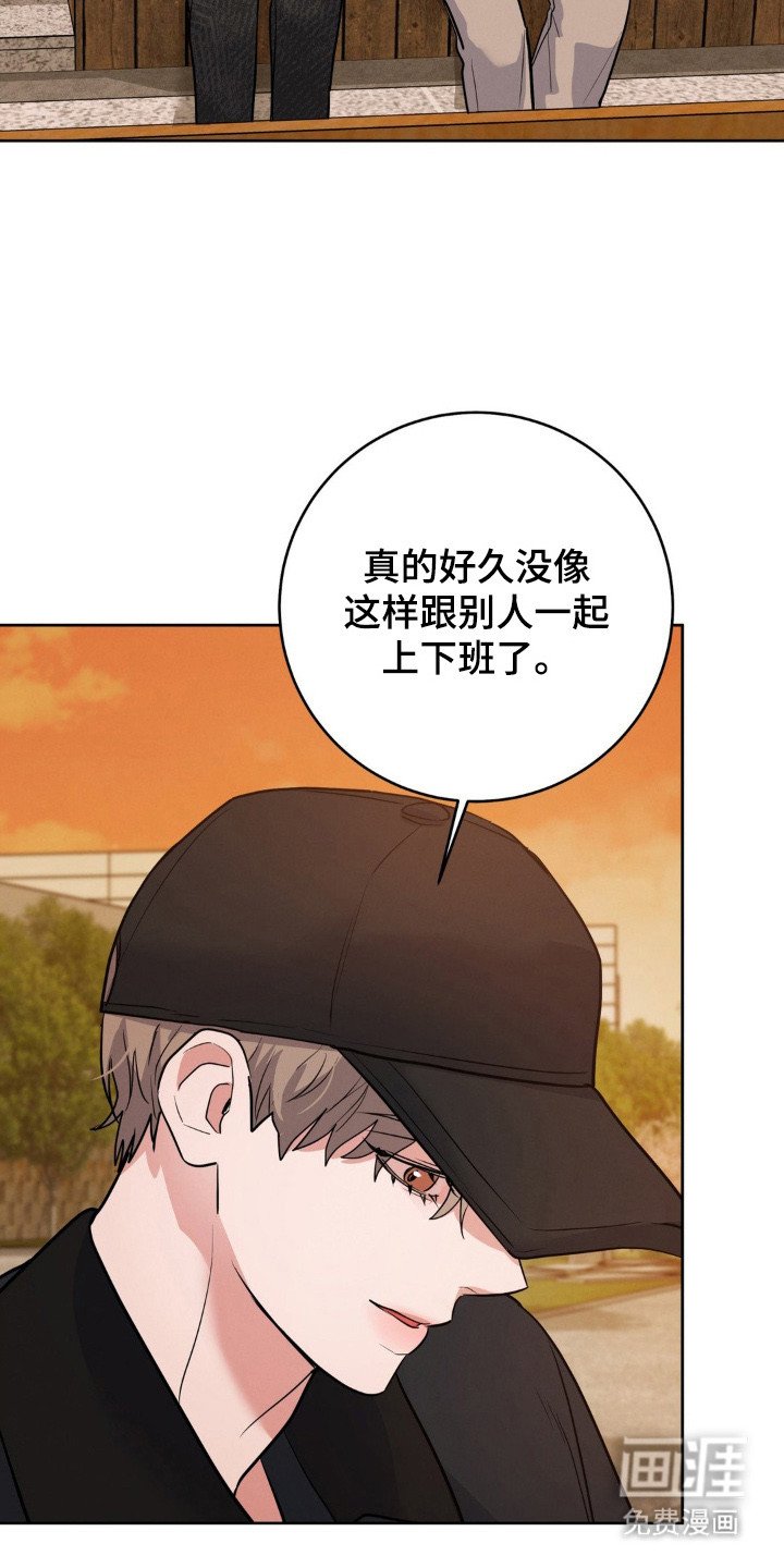 第9章：接下工作