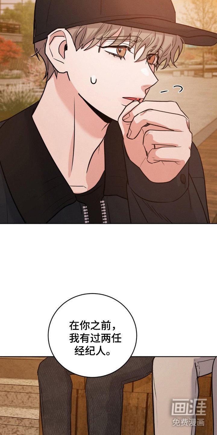 第9章：接下工作