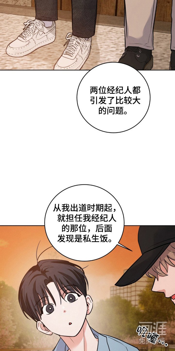 第9章：接下工作
