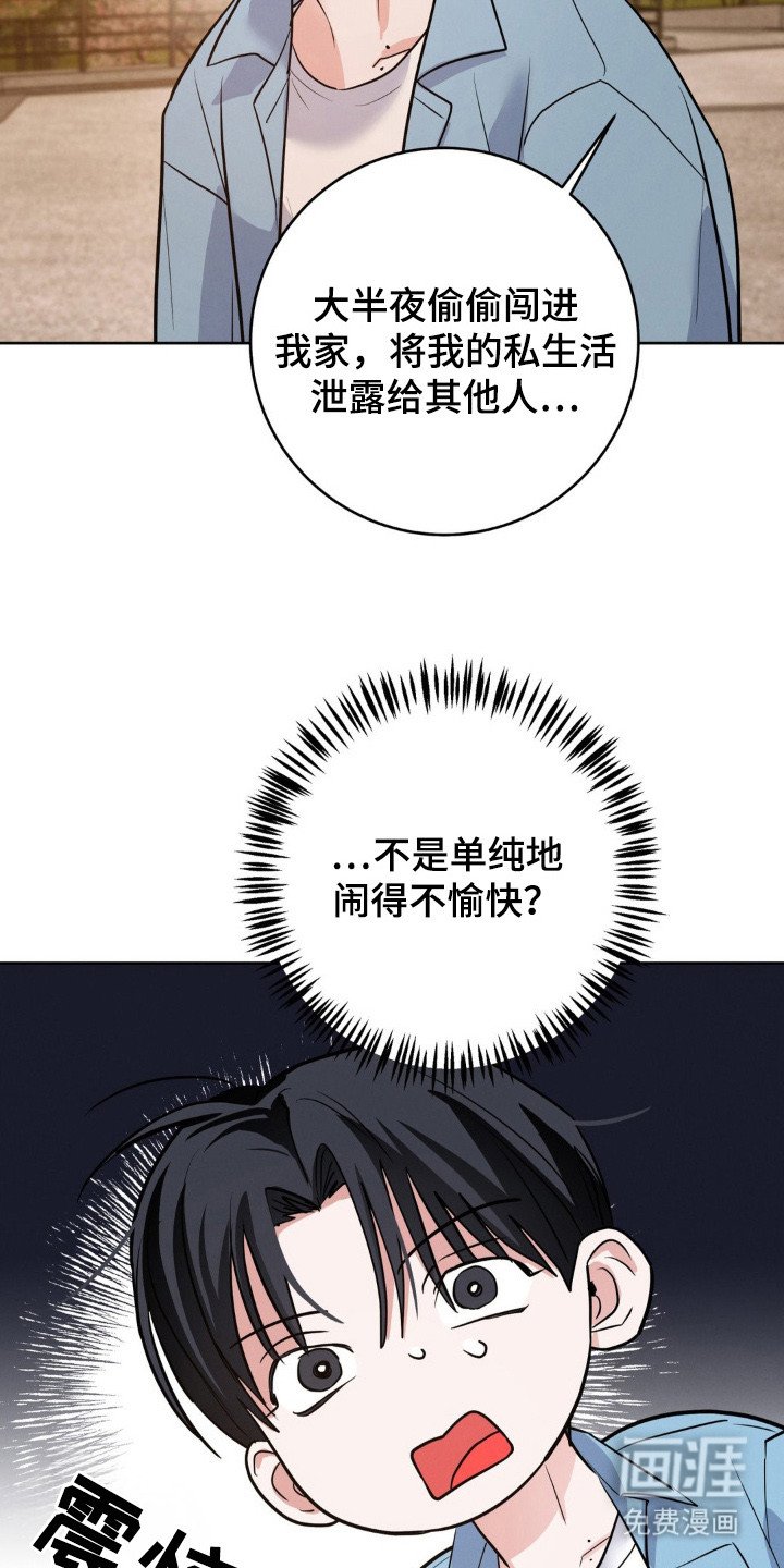 第9章：接下工作