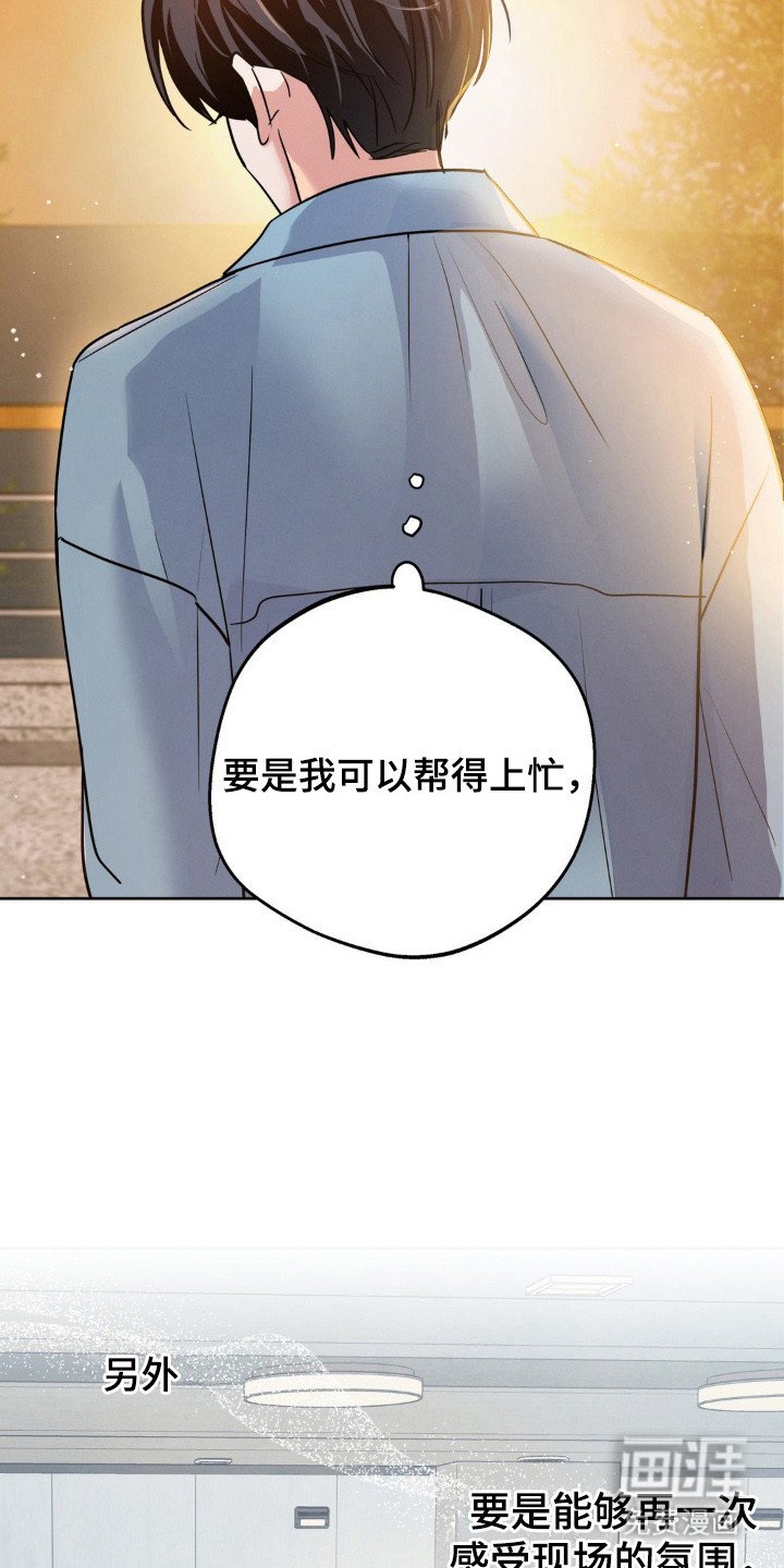 第9章：接下工作