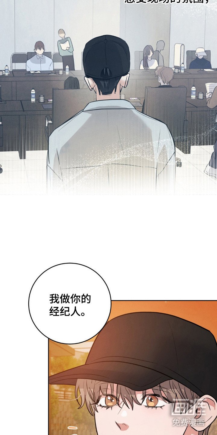 第9章：接下工作