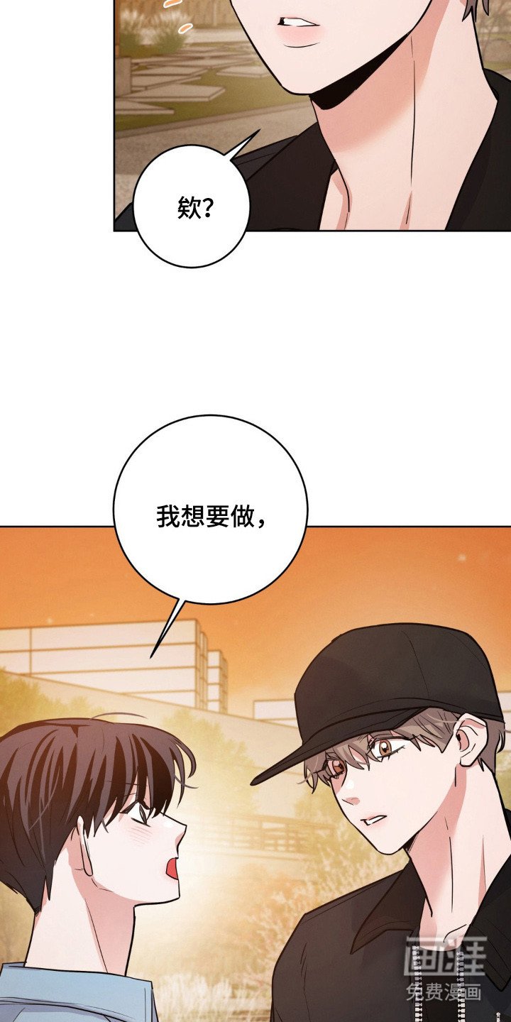 第9章：接下工作