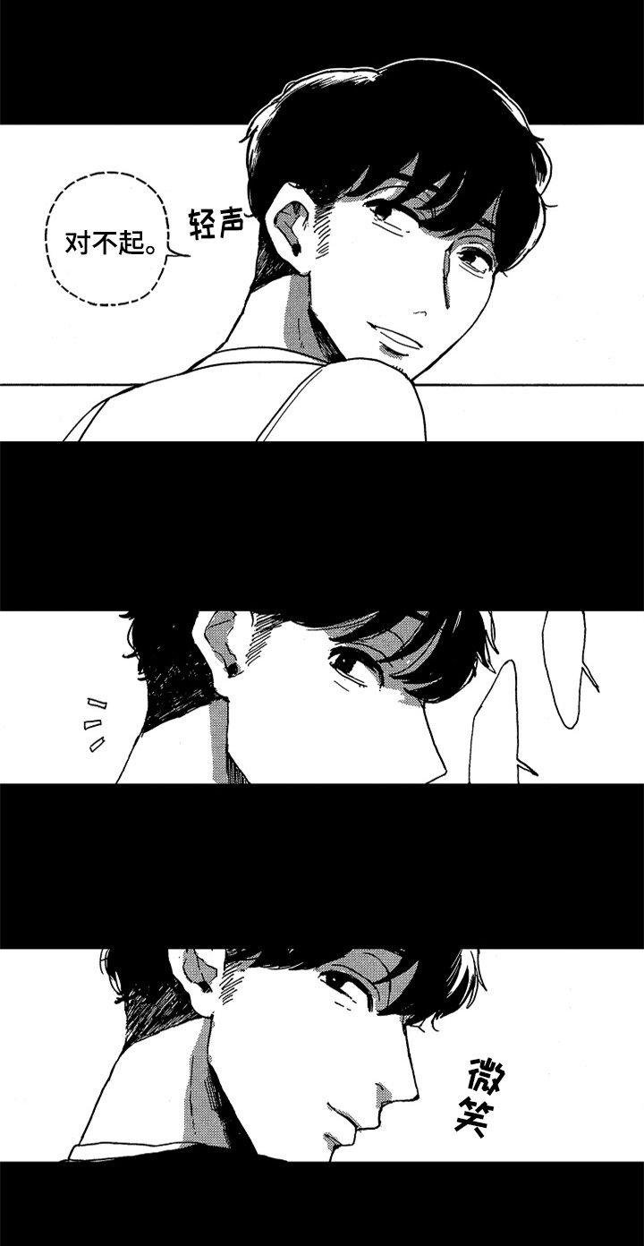 第1章：新助教