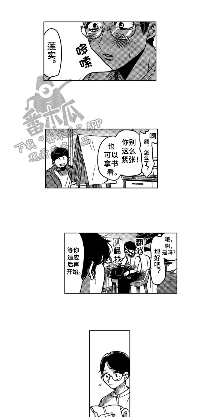 第10章：要求
