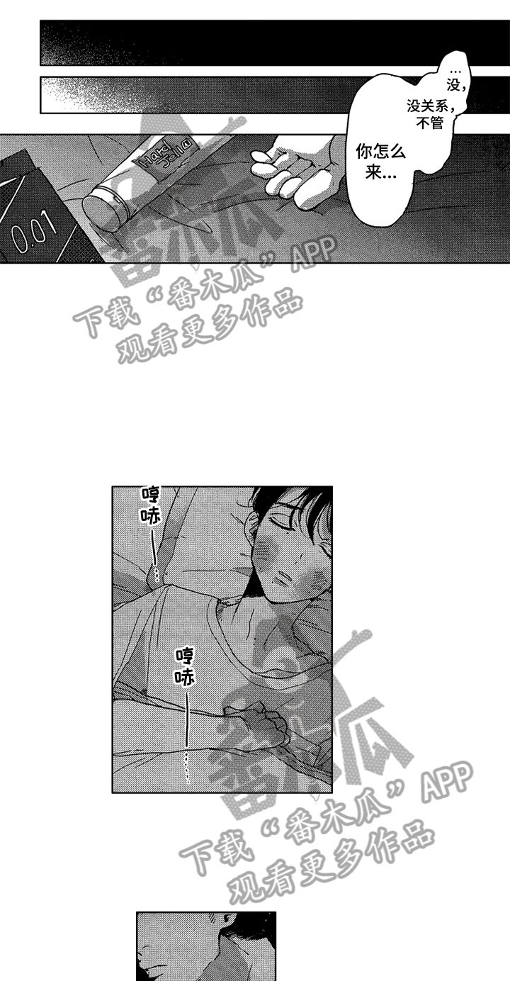 第11章：模特