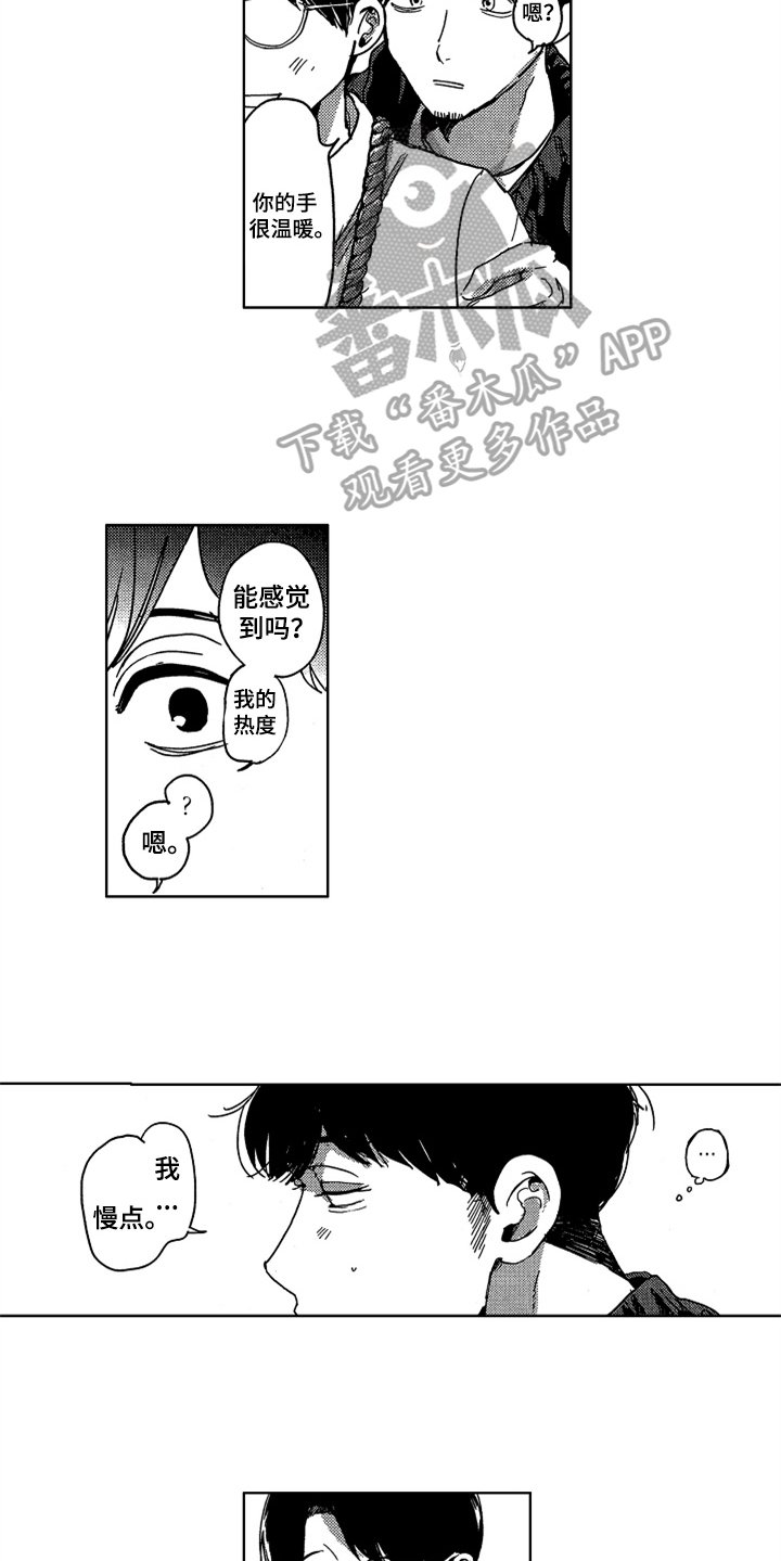 第13章：绑起来