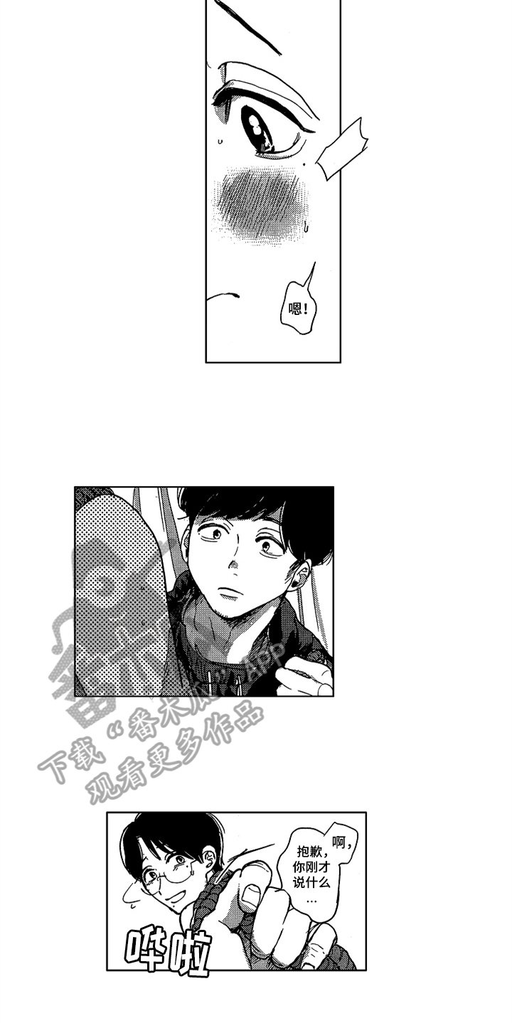 第13章：绑起来