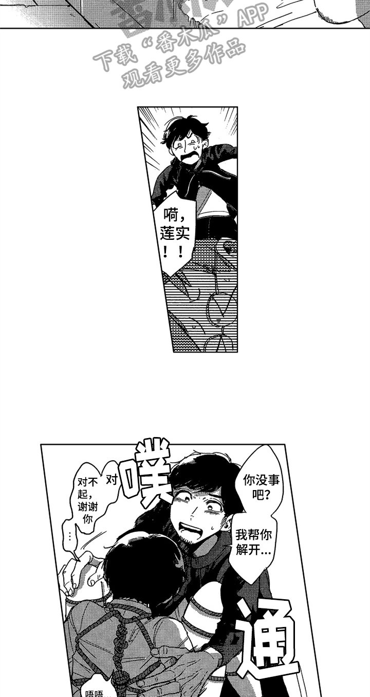 第14章：笑点