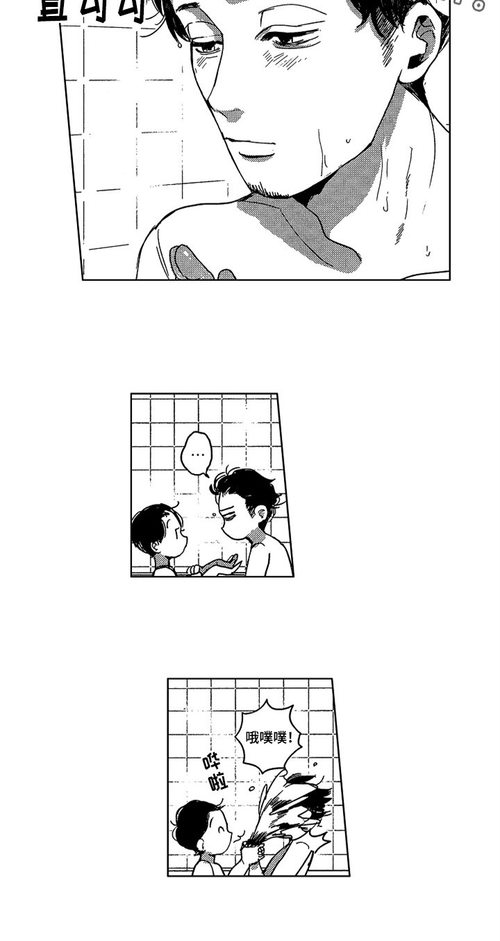第14章：笑点