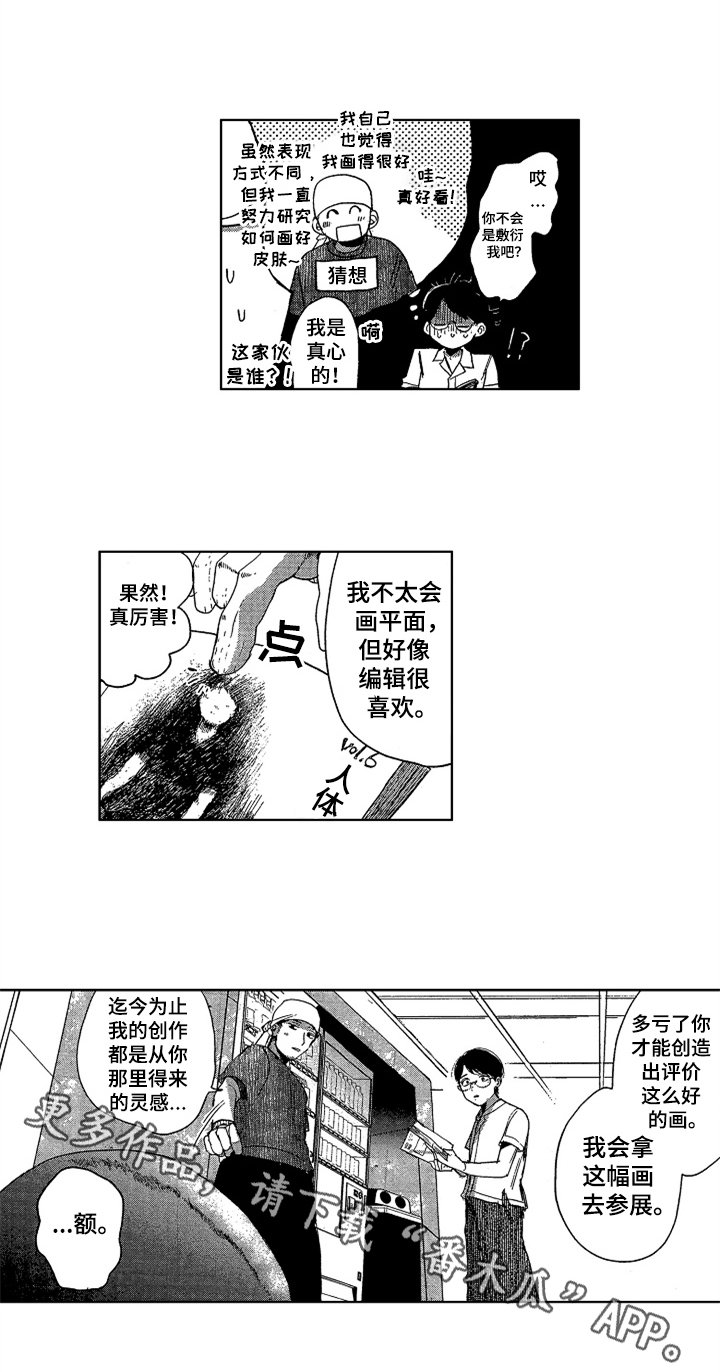 第15章：收藏