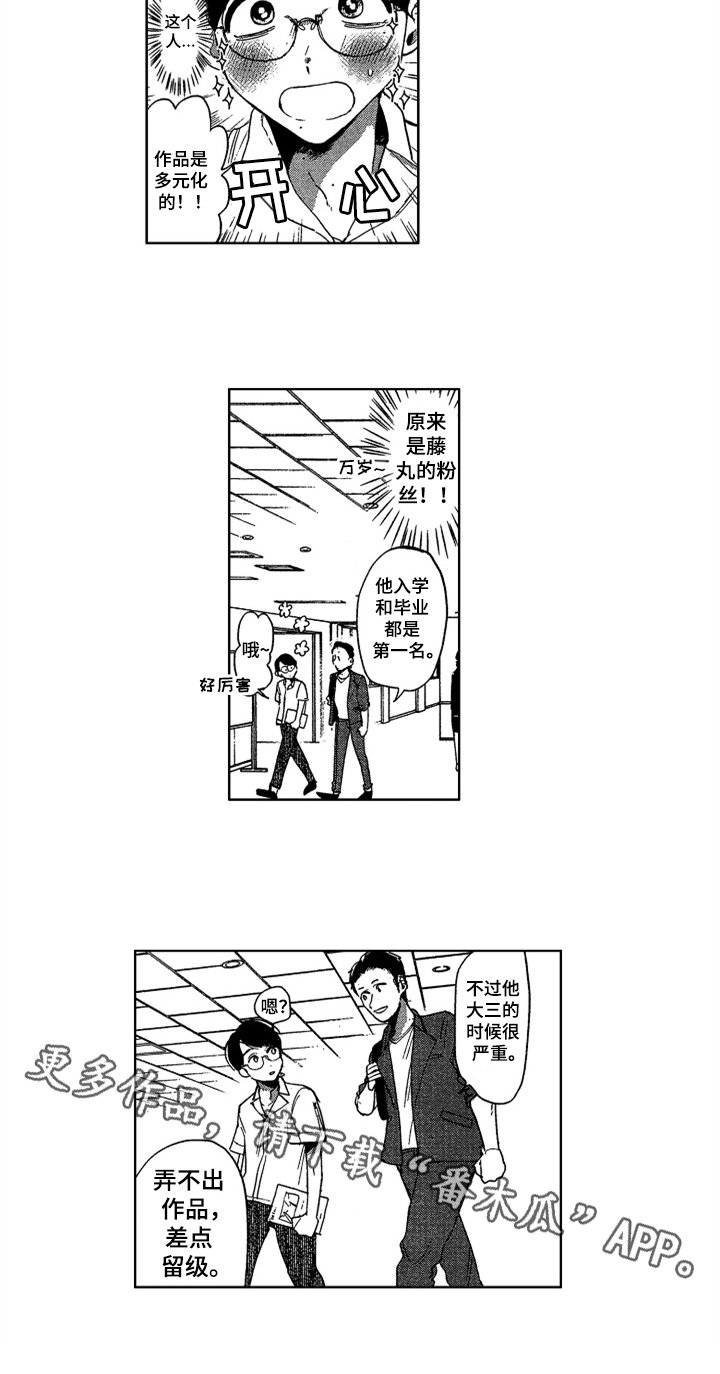 第17章：相关的过去