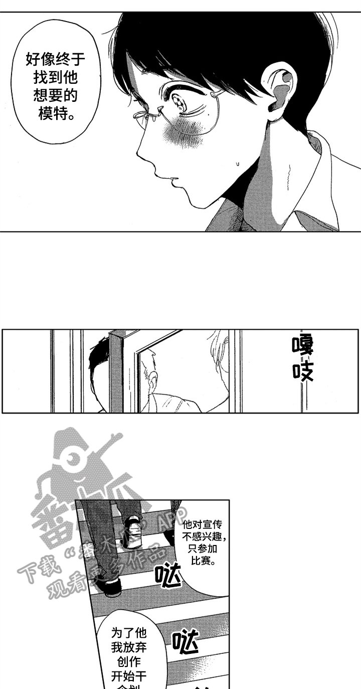 第18章：防晒