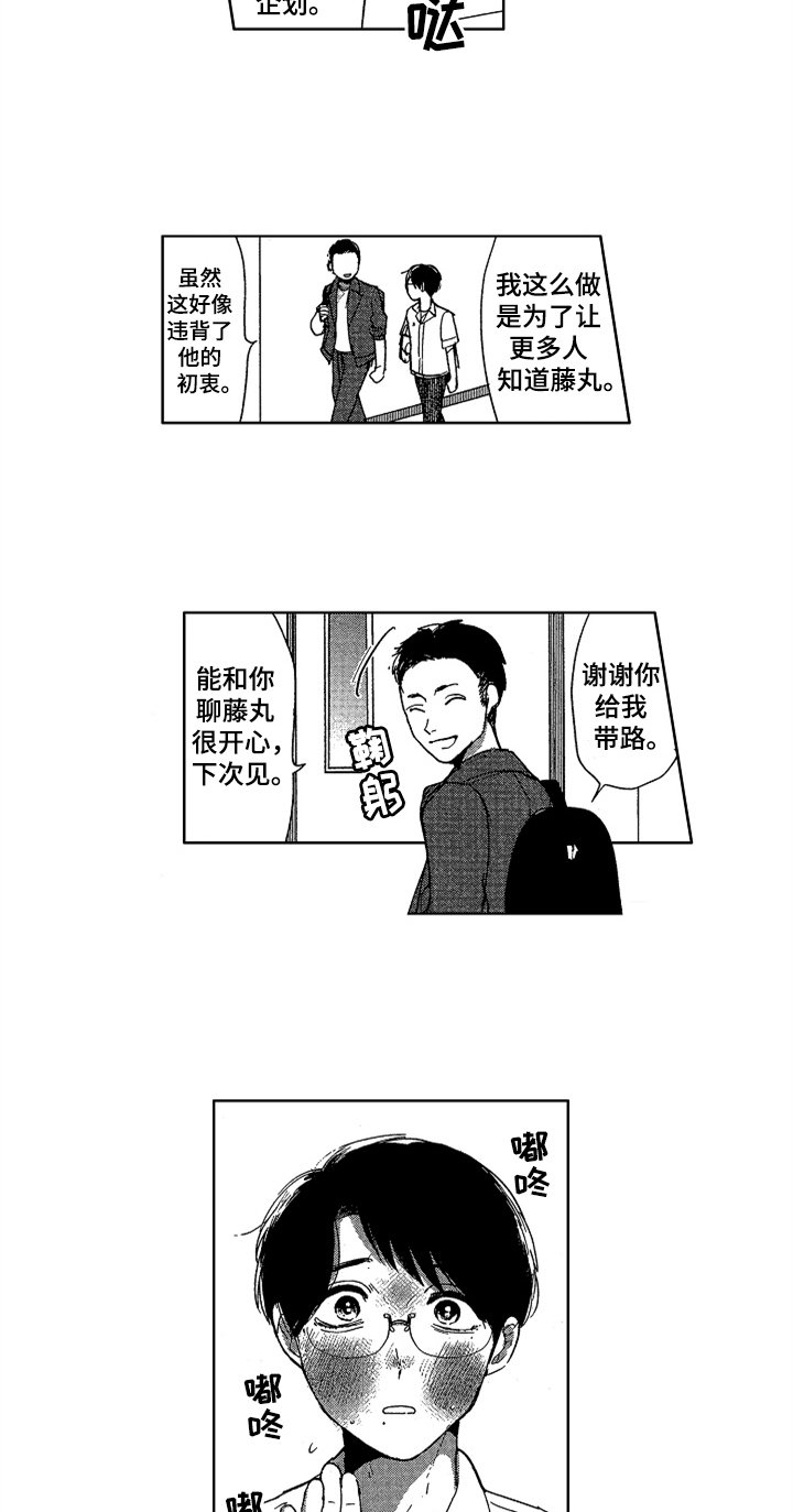 第18章：防晒