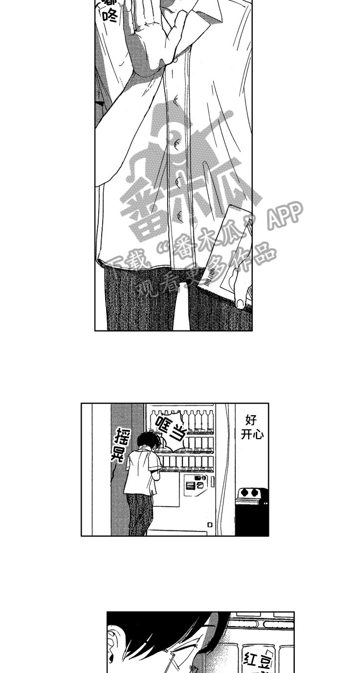 第18章：防晒