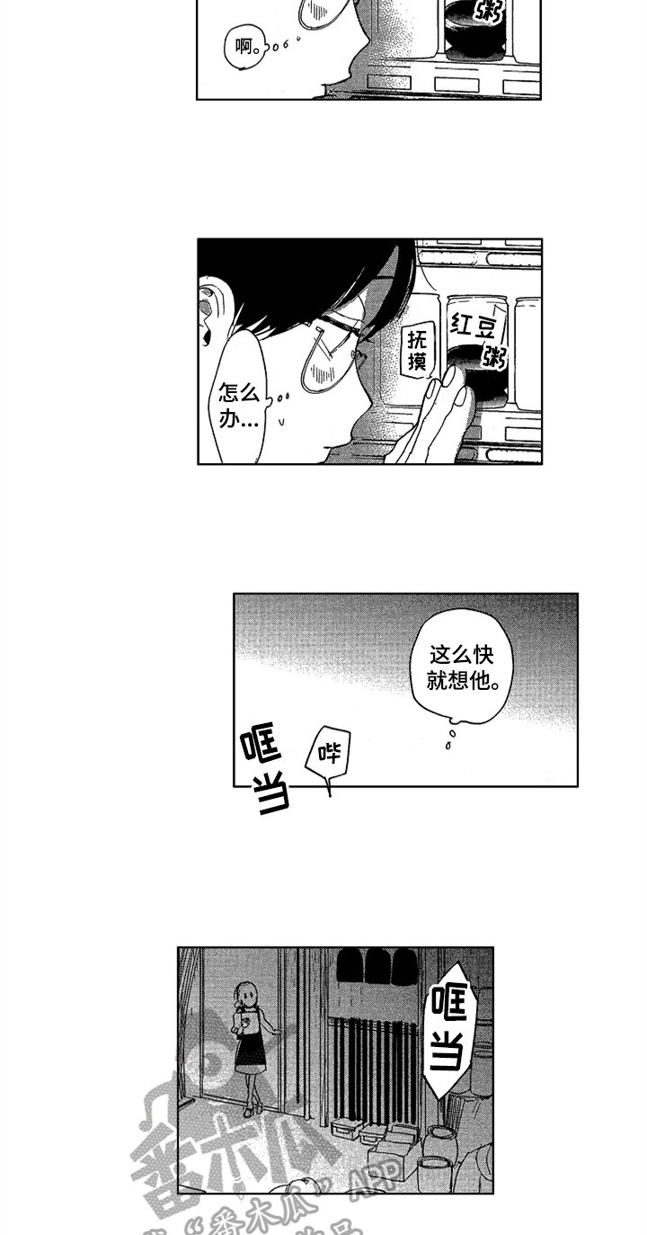 第18章：防晒