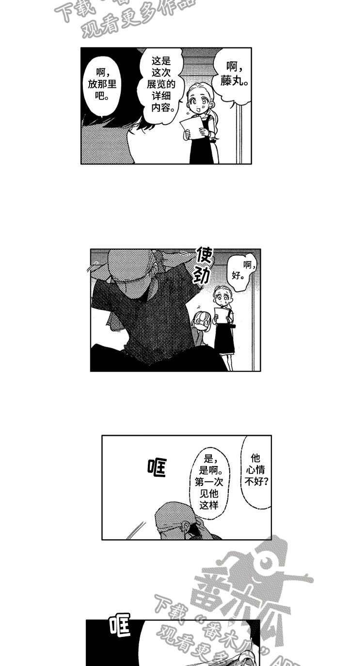 第18章：防晒