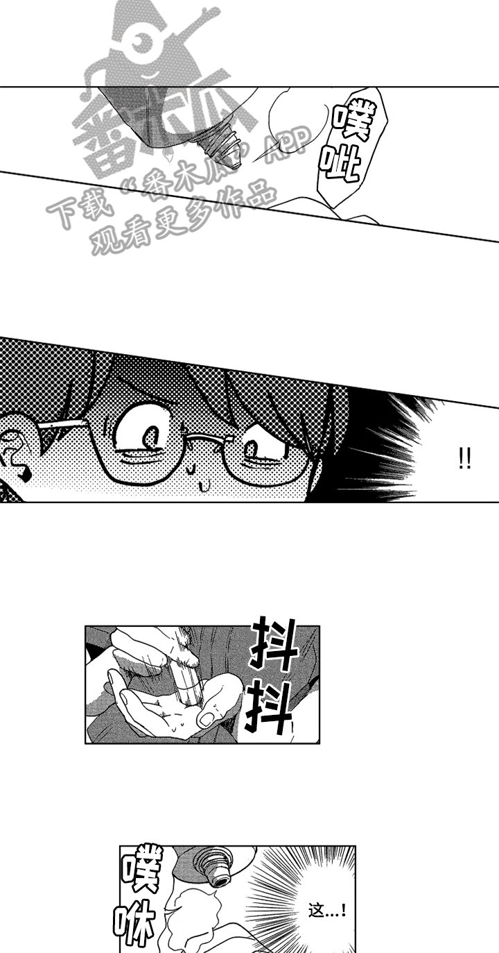 第18章：防晒