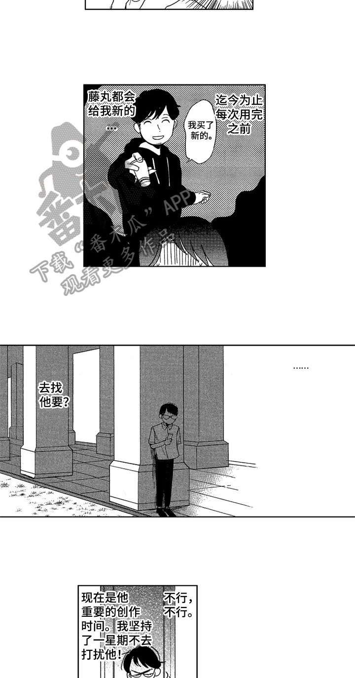 第18章：防晒