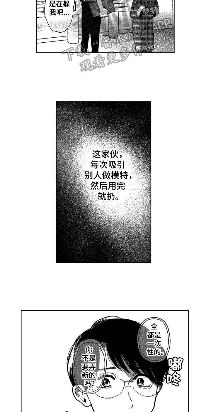 第19章：看望
