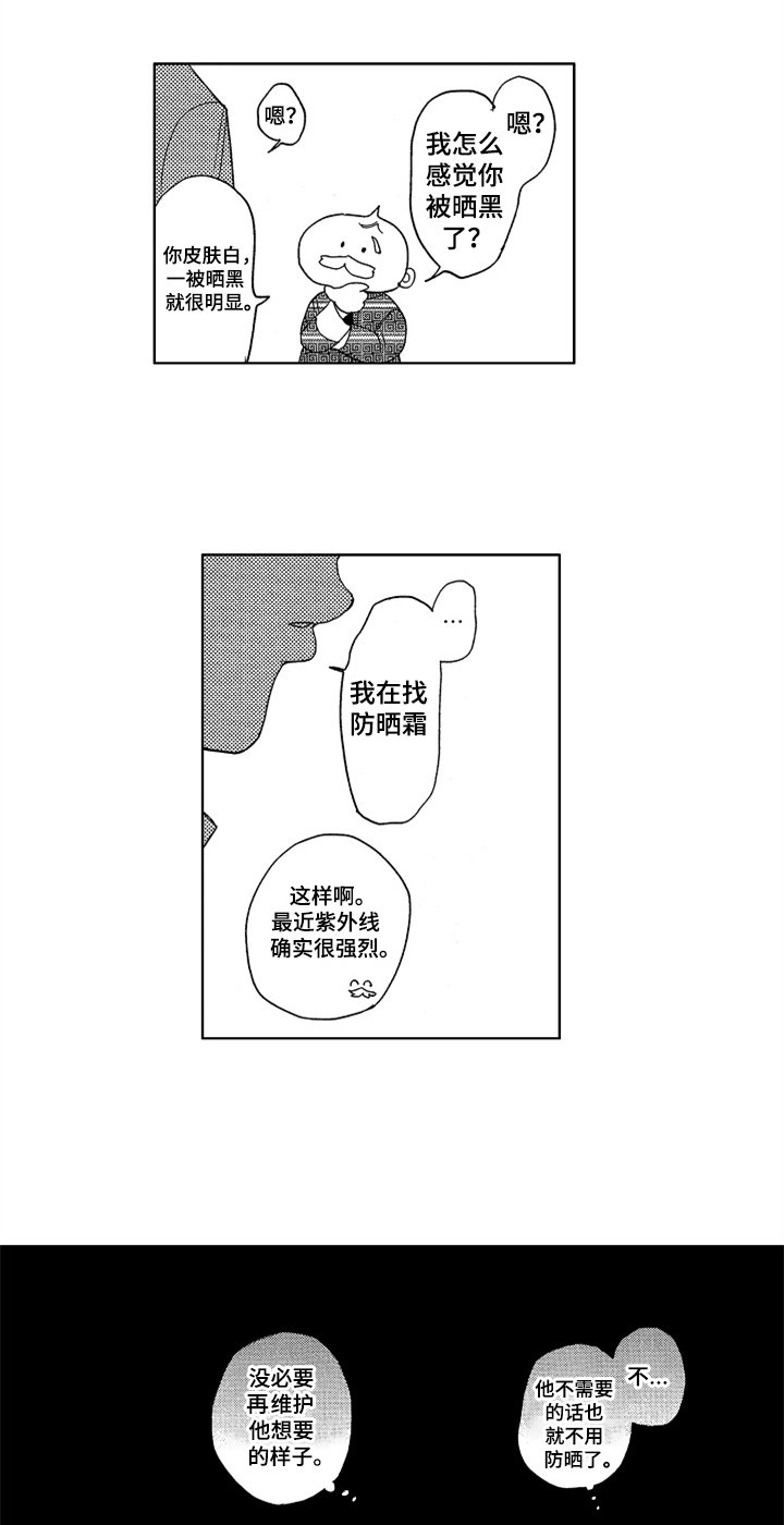第19章：看望